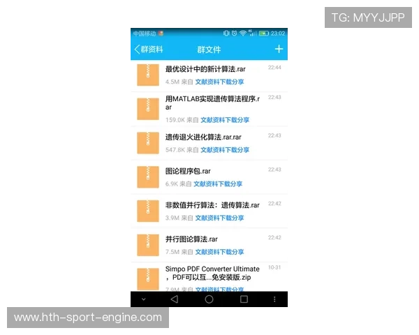免费波胆交流群电子竞技投注盘口防骗避坑指南 免费波胆交流群电子竞技投注盘口防骗避坑指南