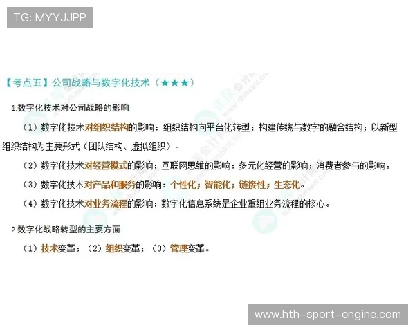 波胆计划避坑指南 彩票数字高频玩法防骗技巧